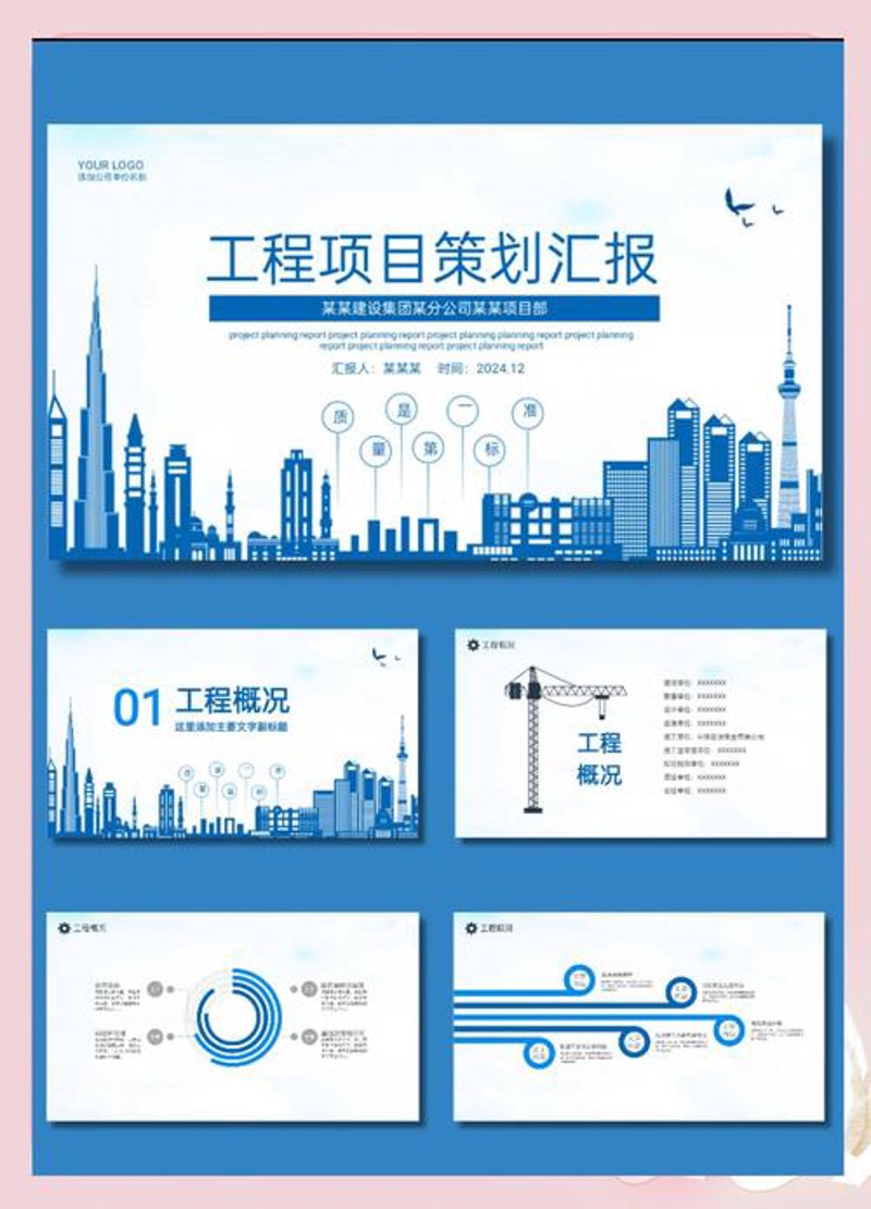 市场调研风向标：洞察行业新动态